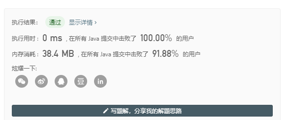 1580614821325